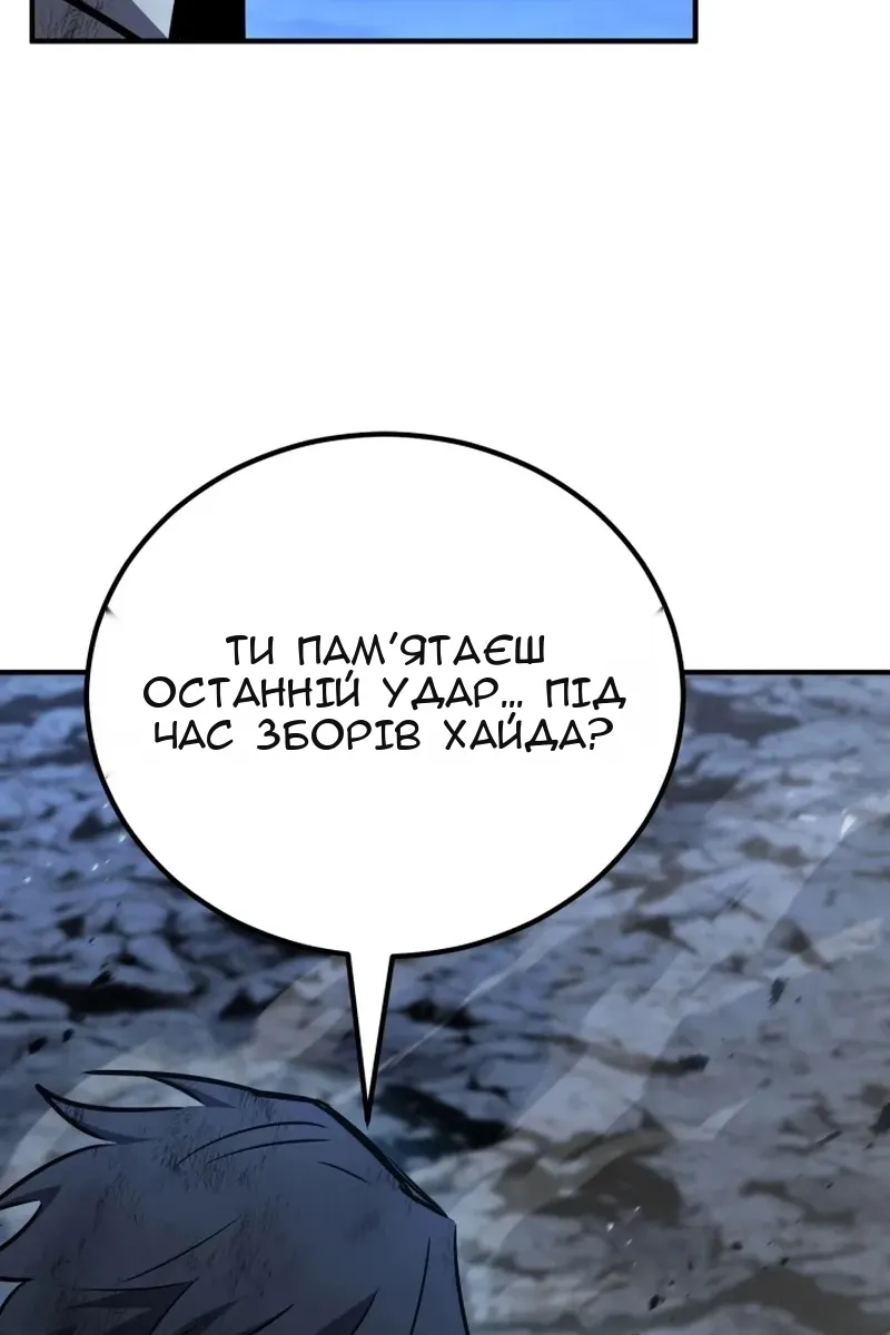 Сторінка 104