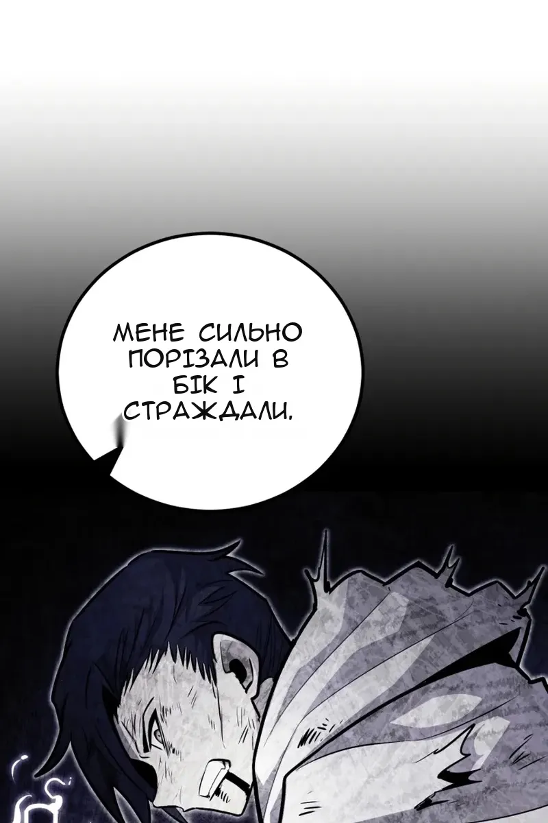Сторінка 106