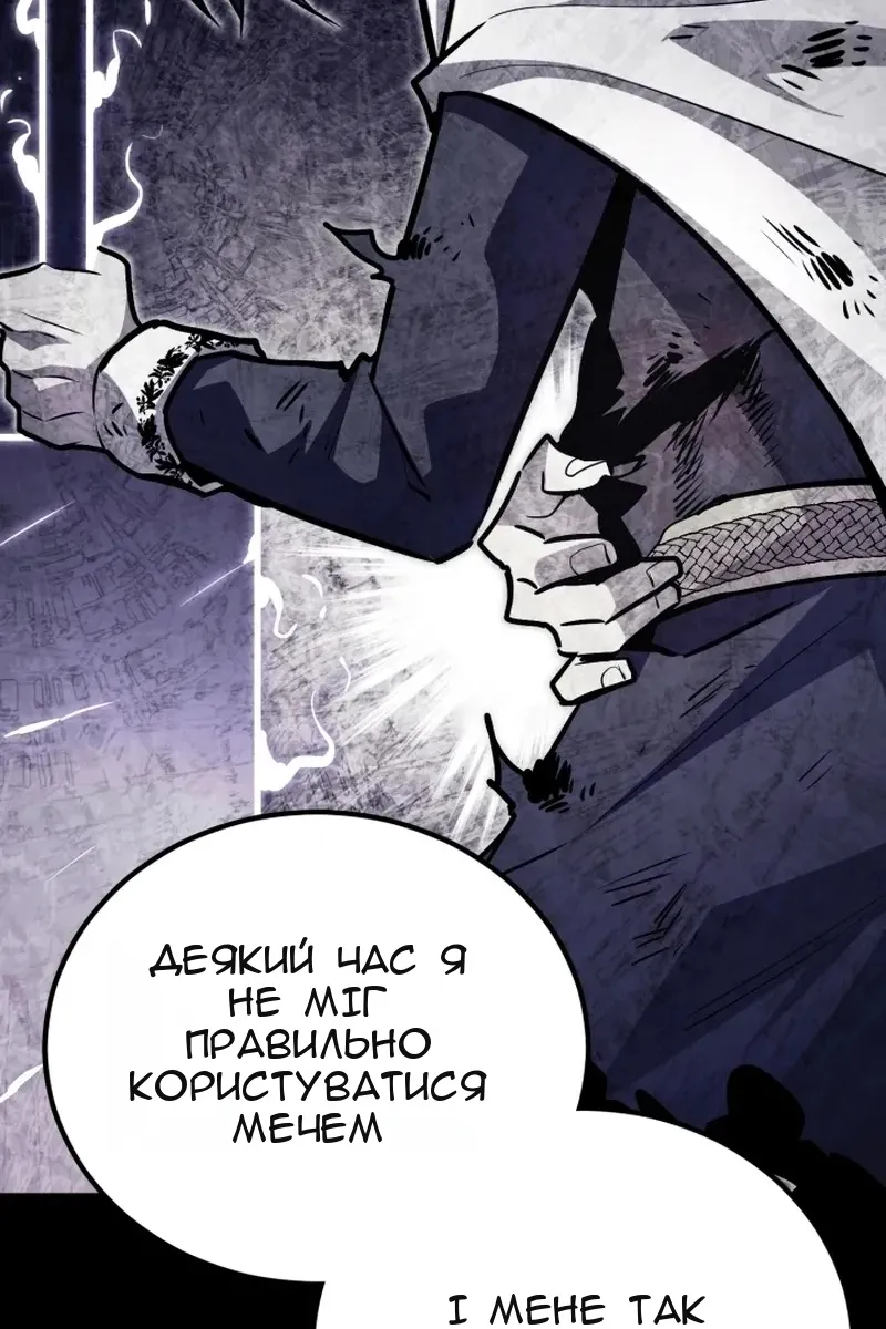 Сторінка 107