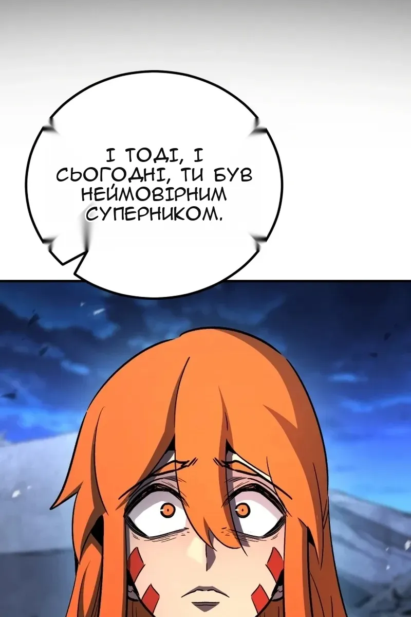 Сторінка 113