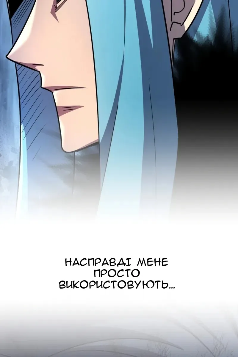 Сторінка 136