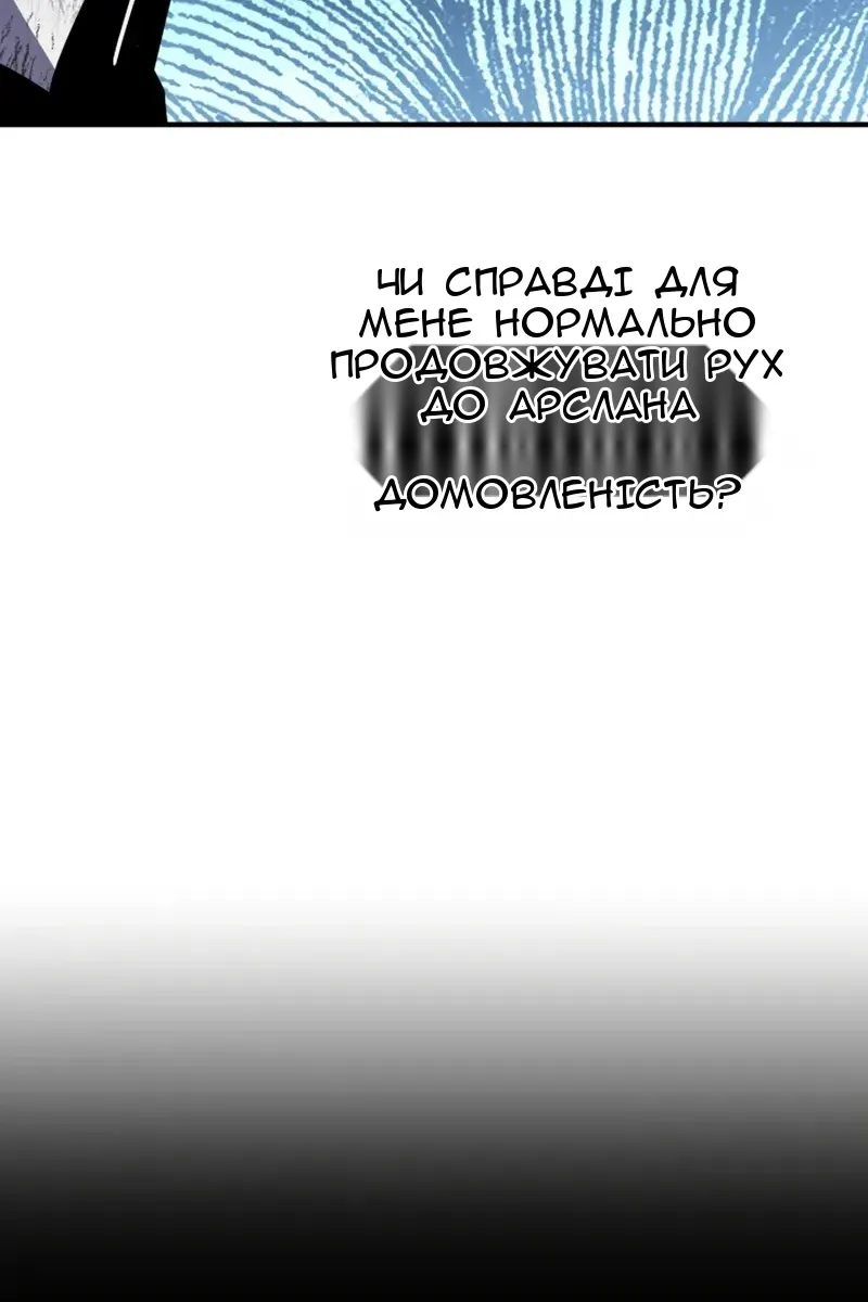 Сторінка 138