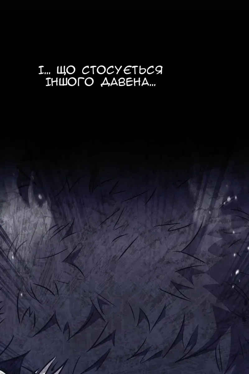 Сторінка 139
