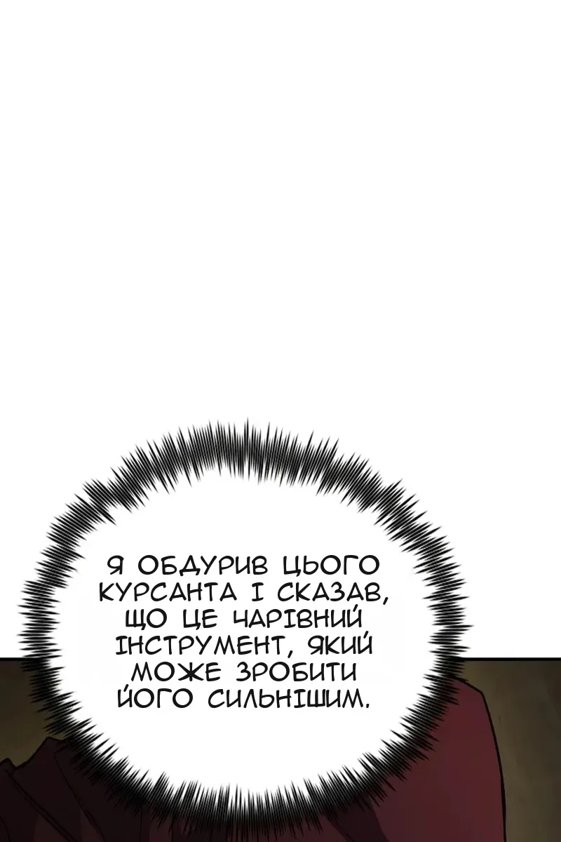 Сторінка 169