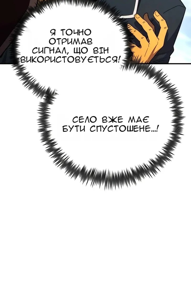 Сторінка 171