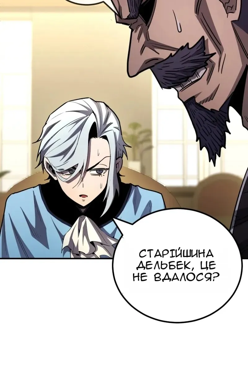 Сторінка 175