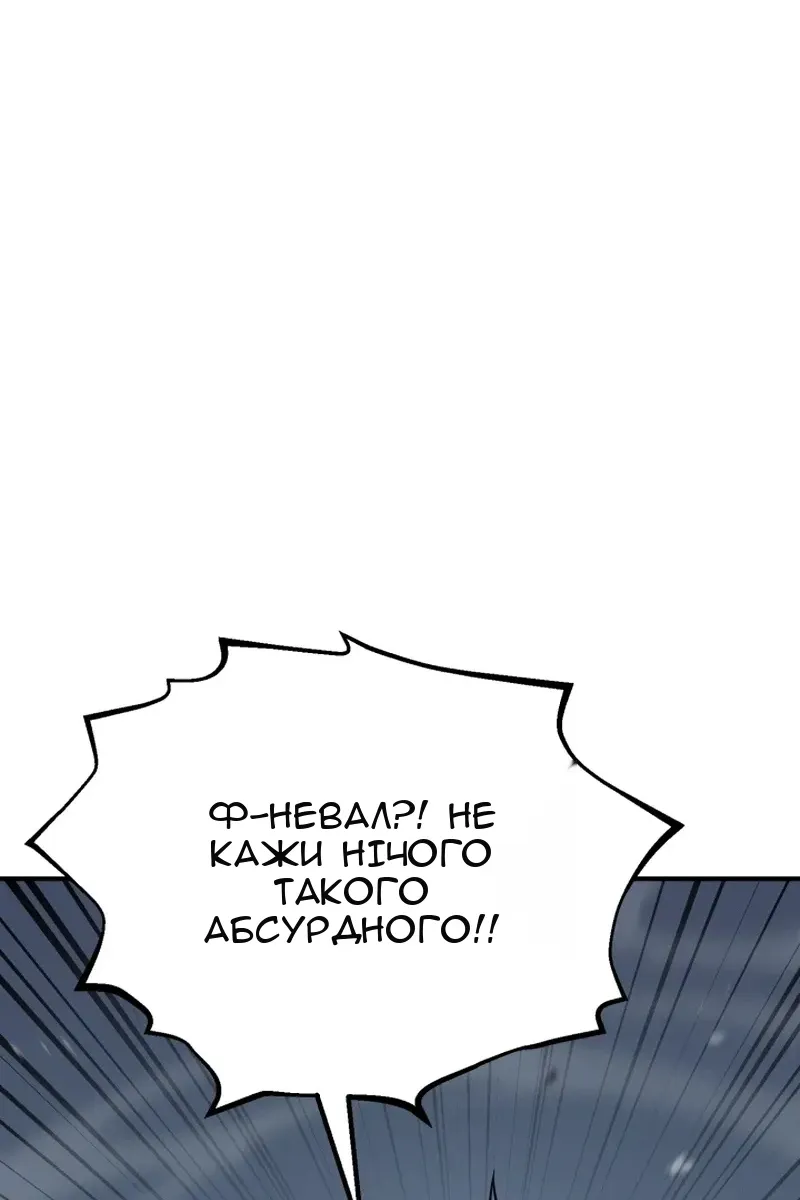 Сторінка 176