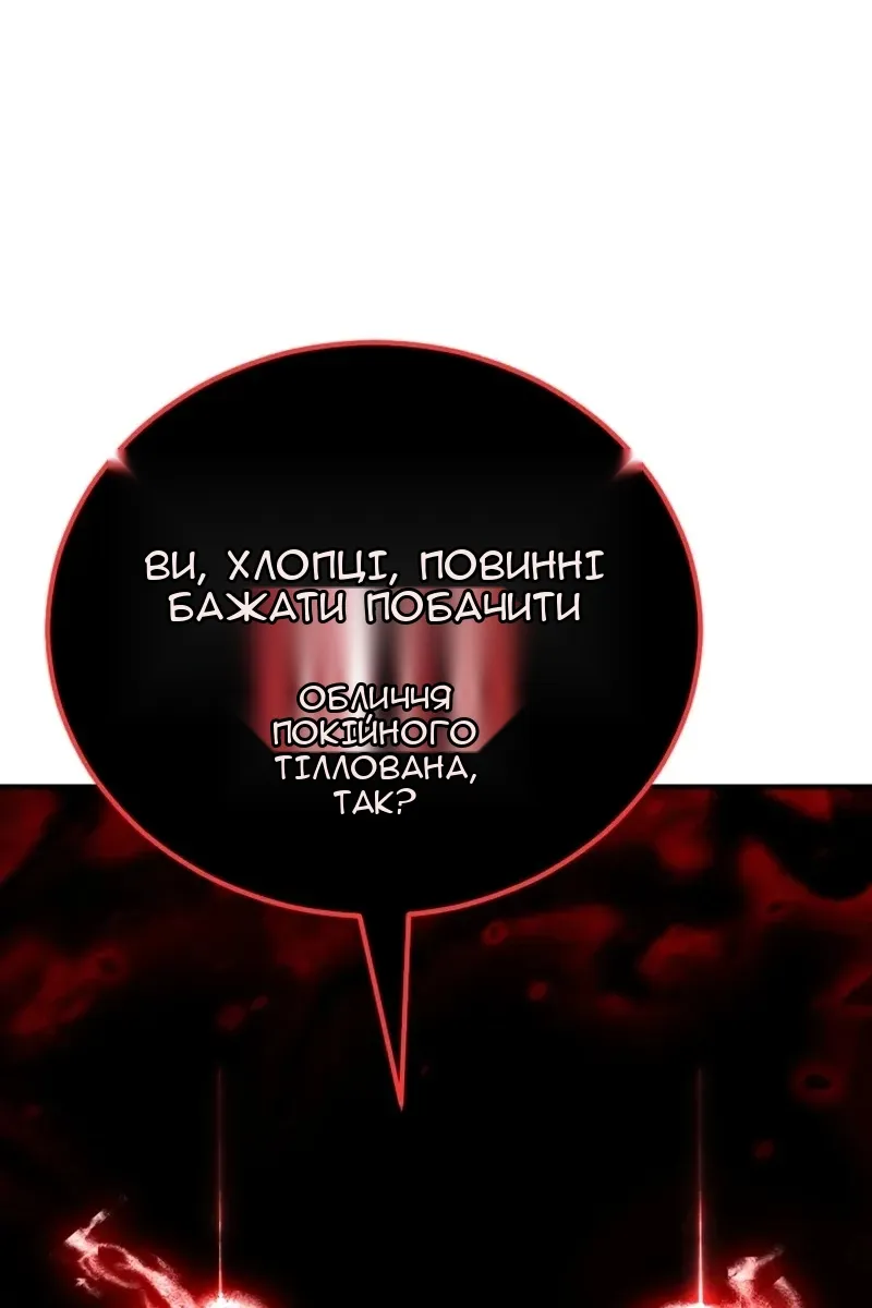 Сторінка 184