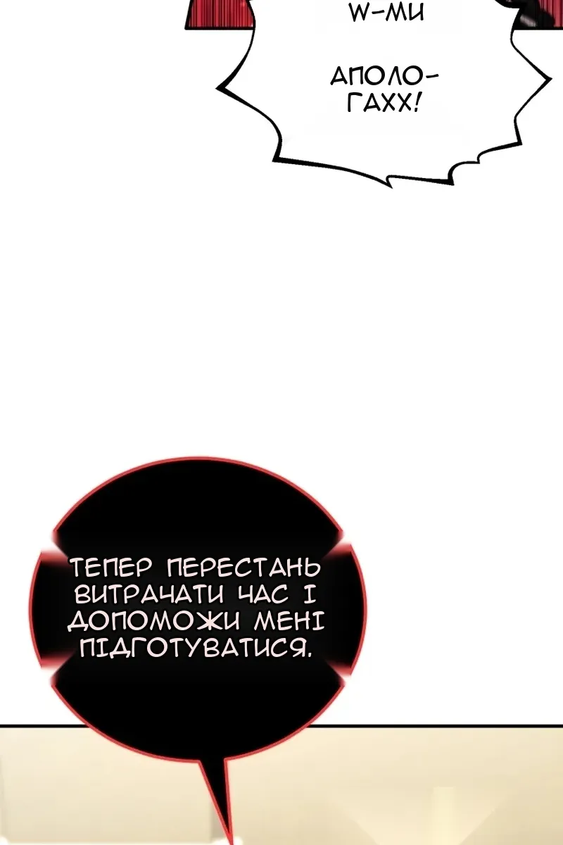 Сторінка 188