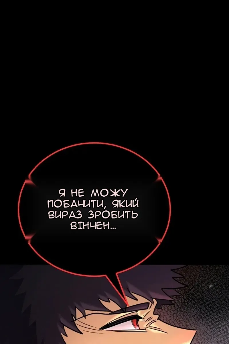 Сторінка 208