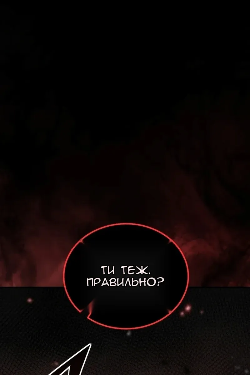 Сторінка 210