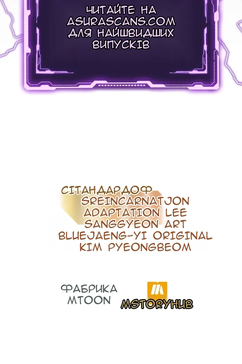Сторінка 216