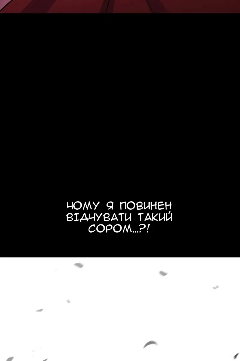 Сторінка 5