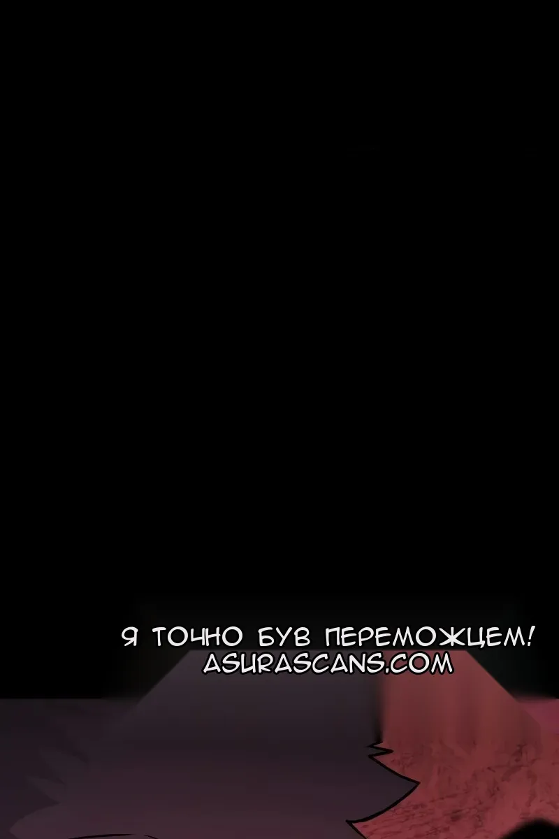 Сторінка 7