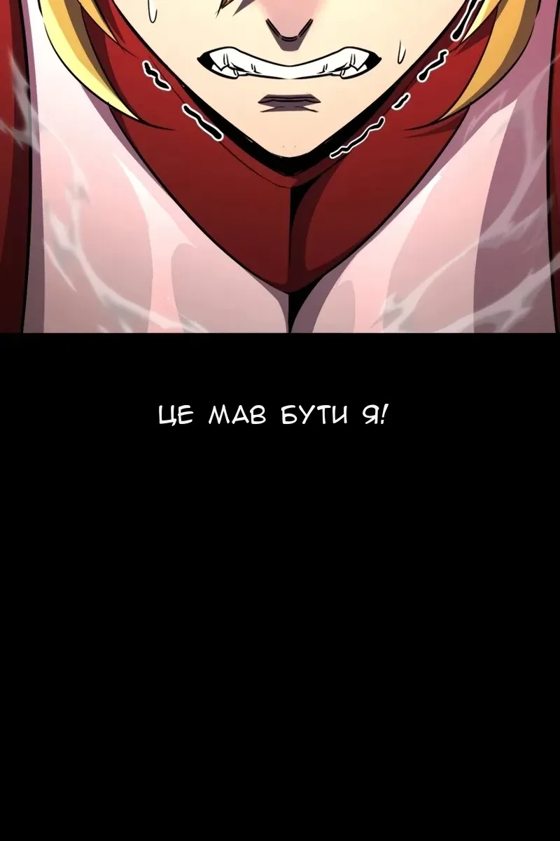 Сторінка 10