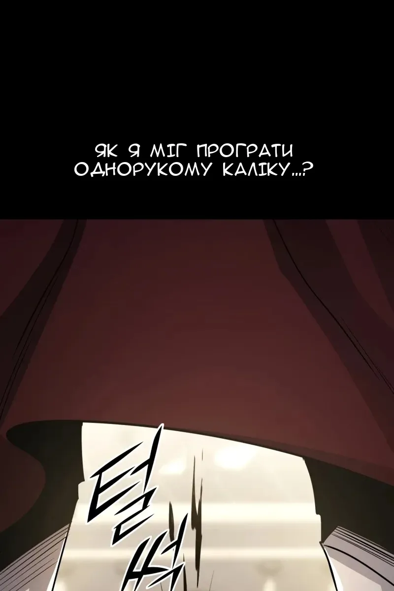 Сторінка 11