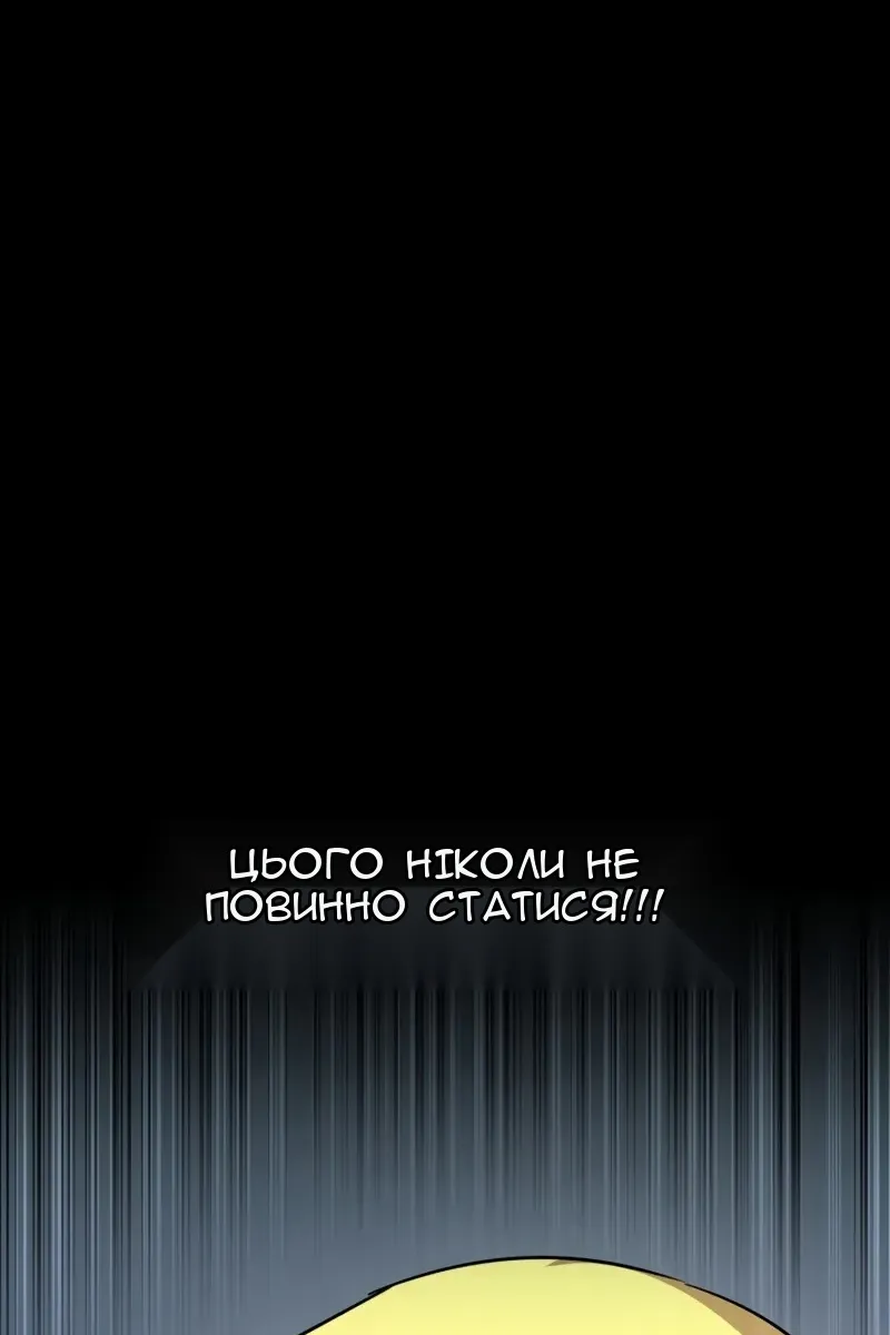 Сторінка 18