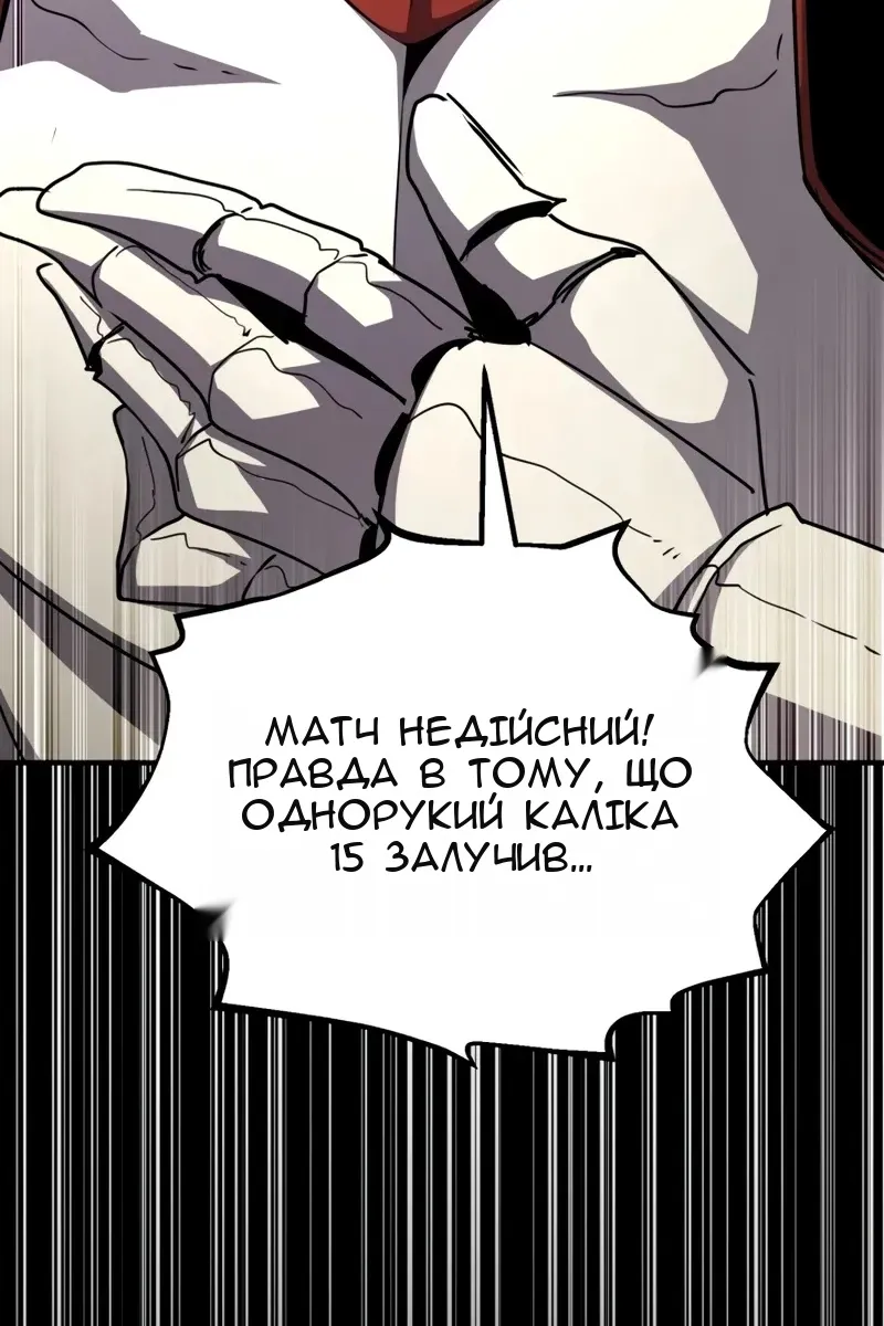 Сторінка 20