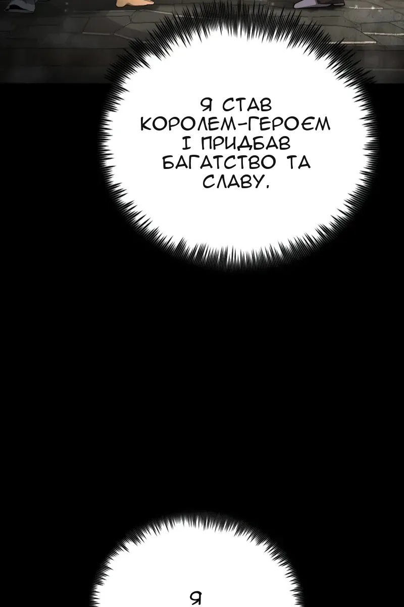 Сторінка 24