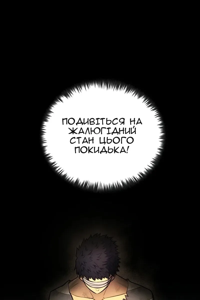 Сторінка 27