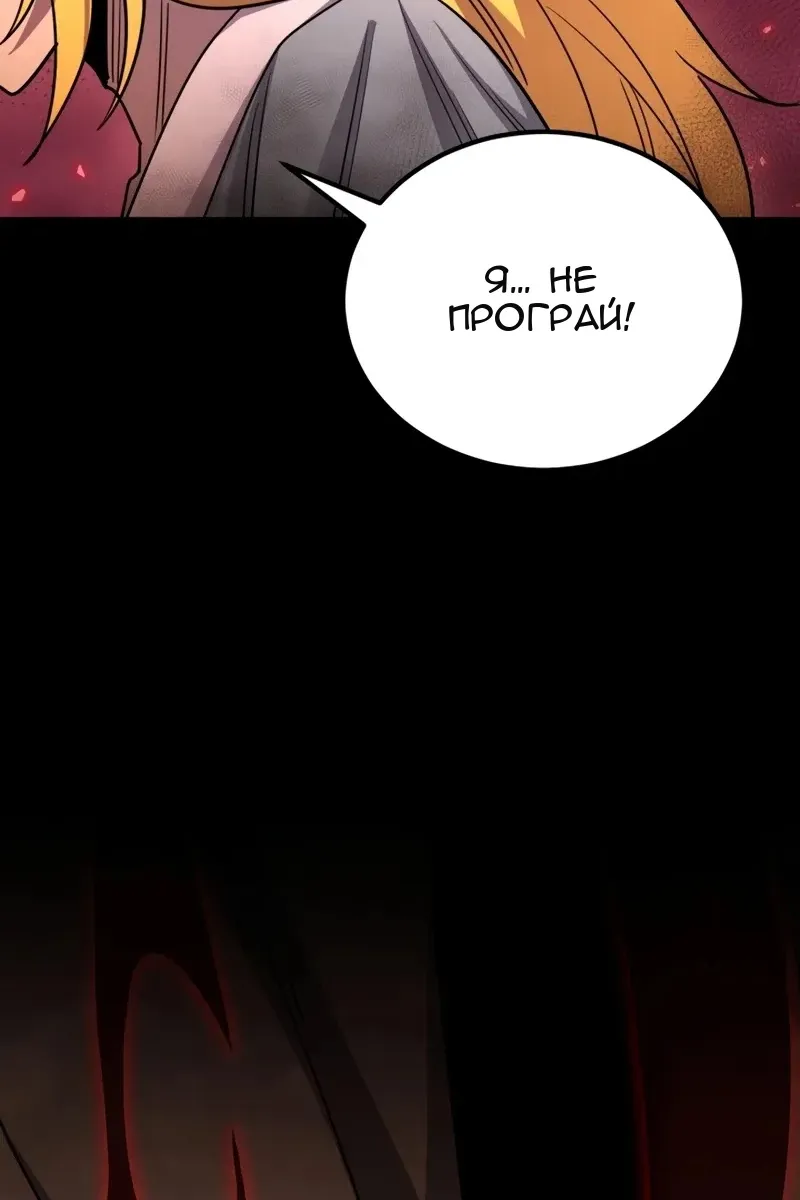 Сторінка 46
