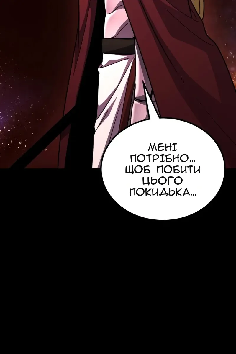 Сторінка 82