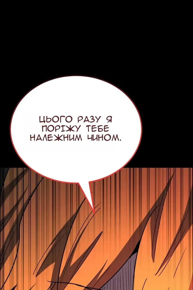 Сторінка 91