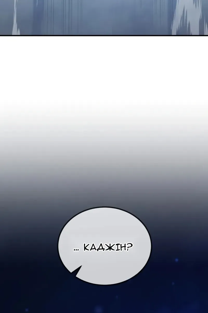 Сторінка 99