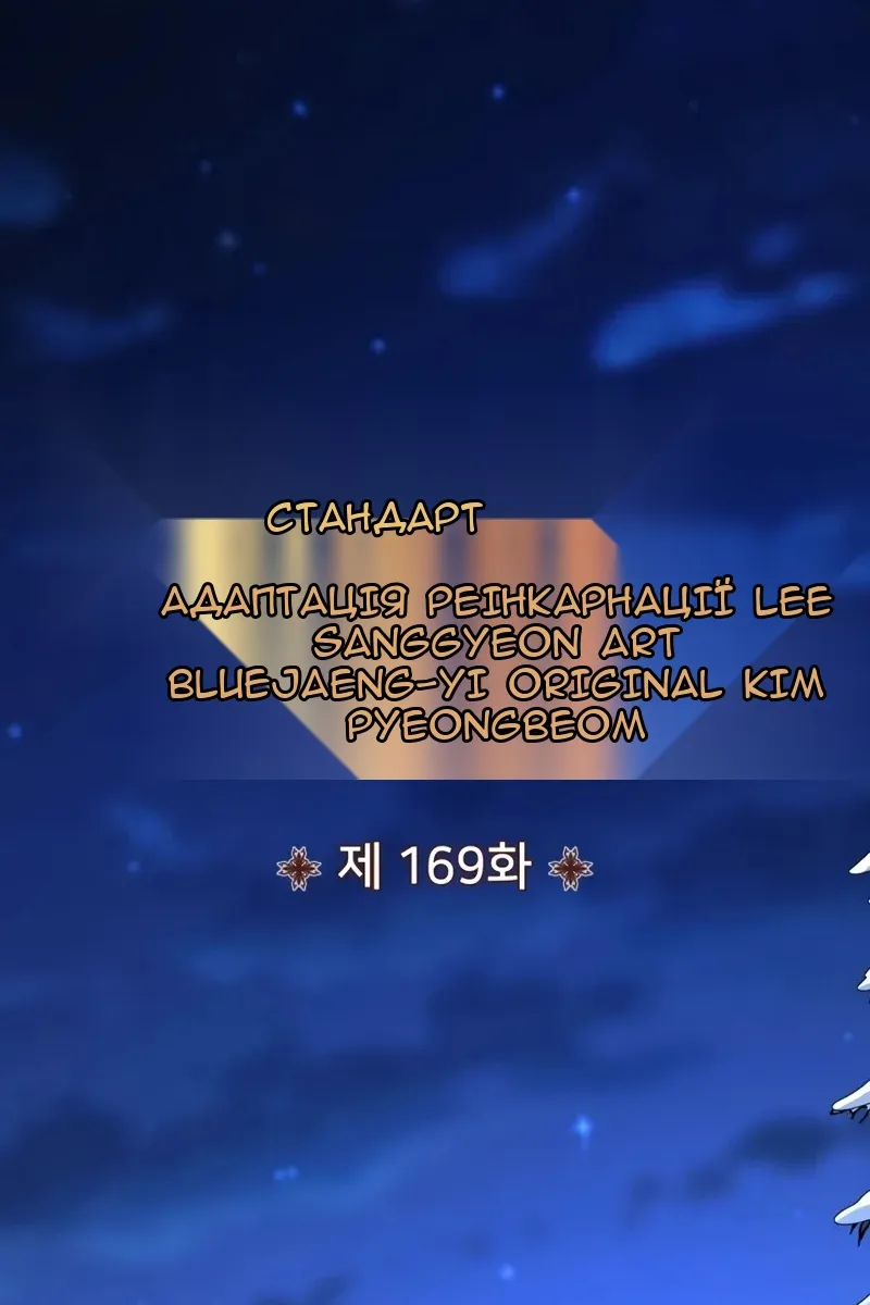 Сторінка 100