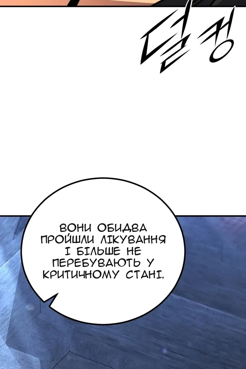 Сторінка 114