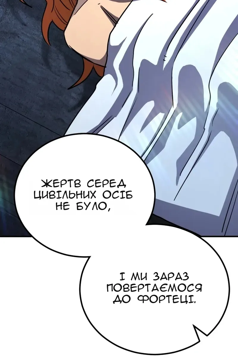 Сторінка 116
