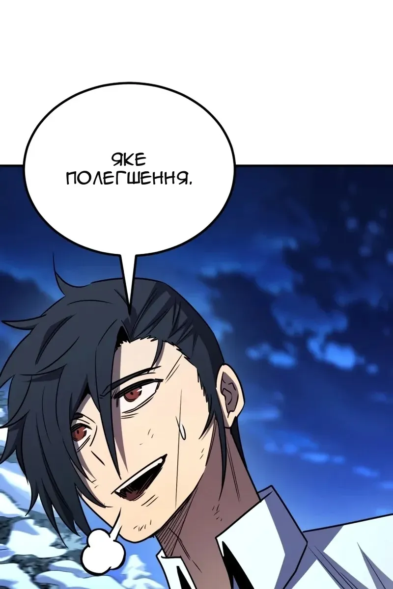 Сторінка 118