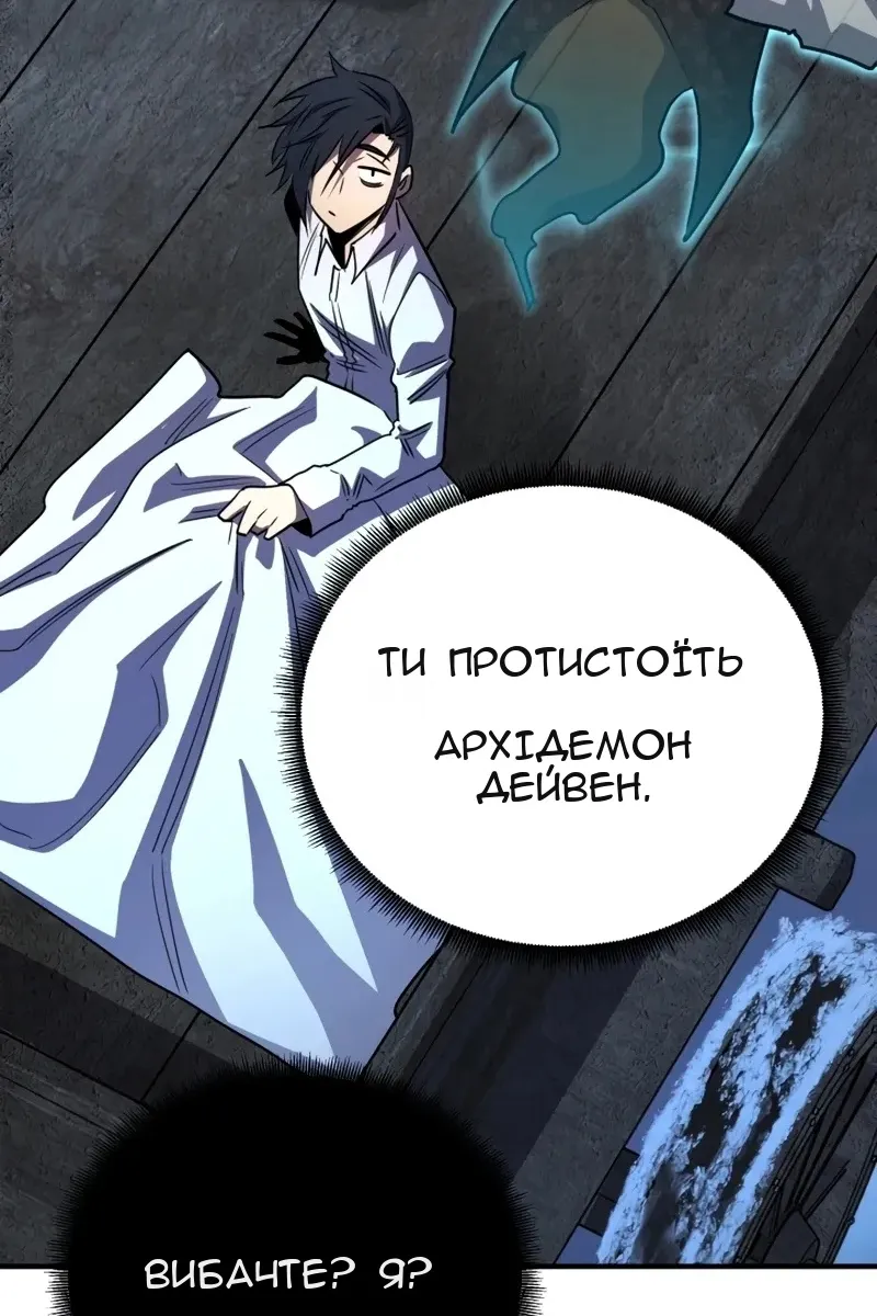 Сторінка 124