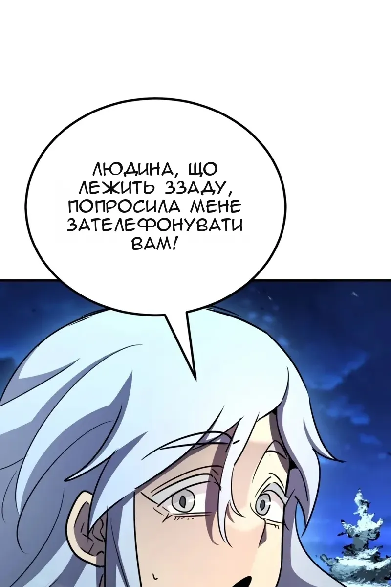 Сторінка 131