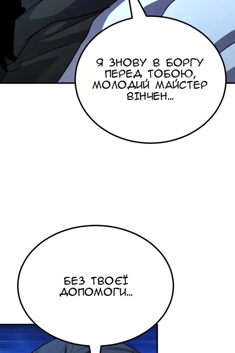 Сторінка 136