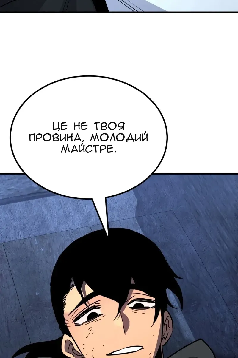 Сторінка 140