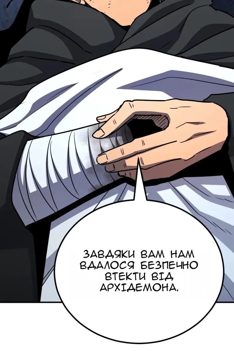 Сторінка 141