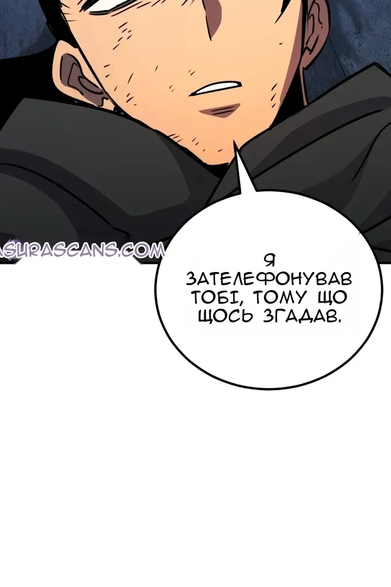 Сторінка 143
