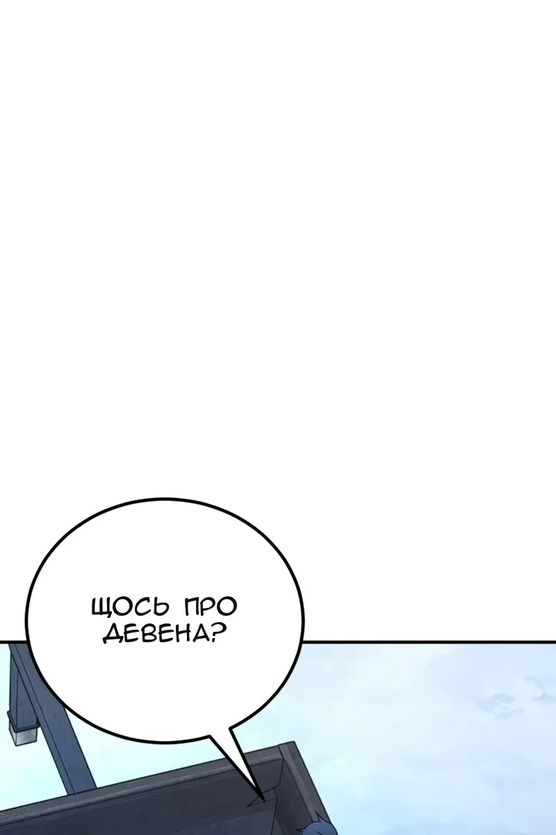 Сторінка 144