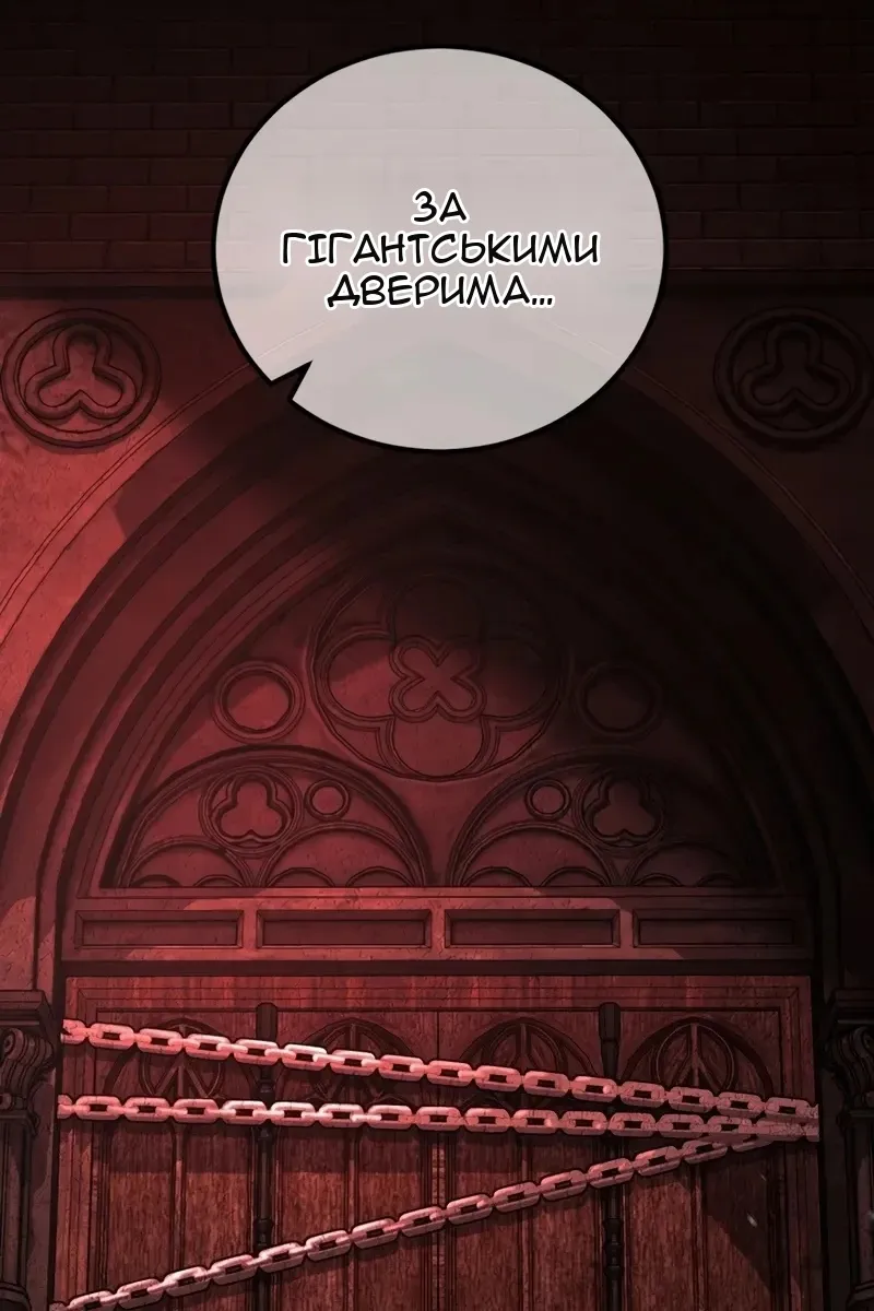 Сторінка 151