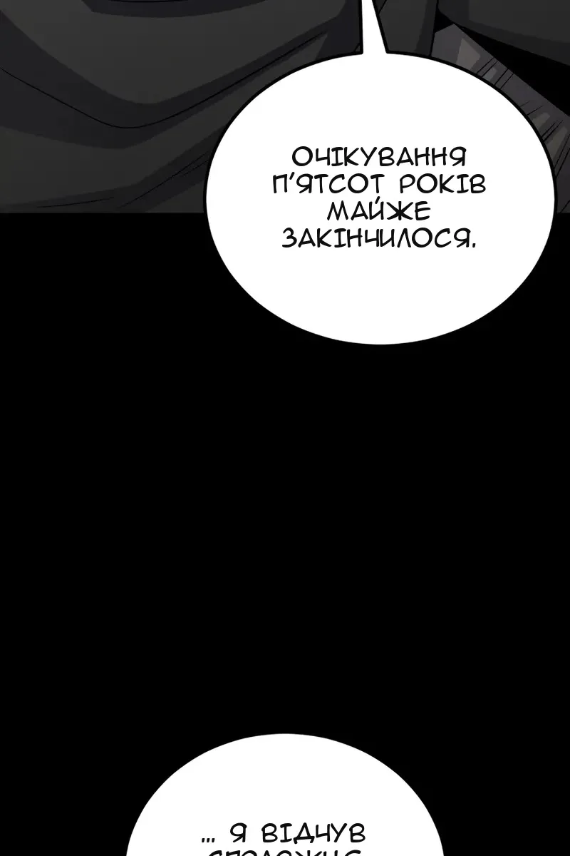 Сторінка 157