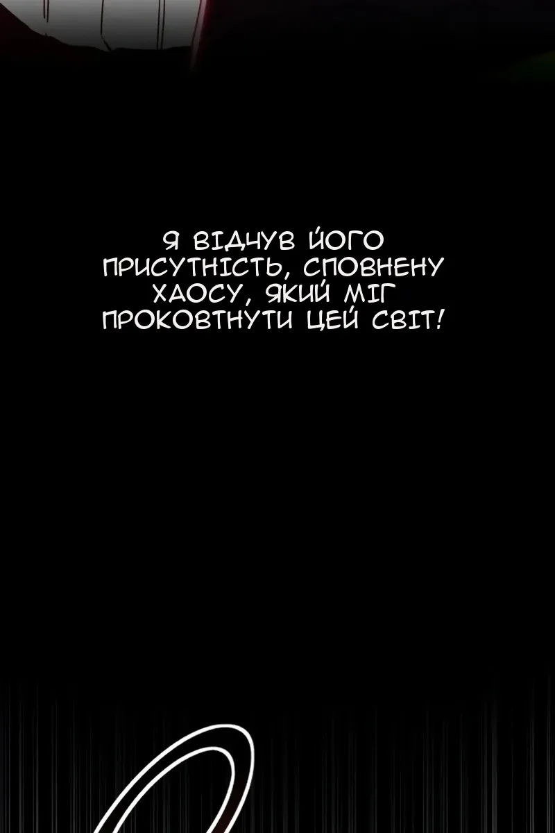 Сторінка 163
