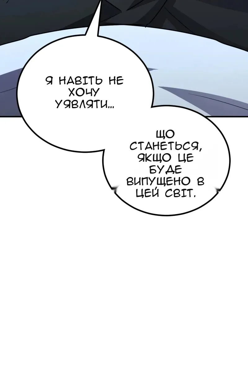 Сторінка 167