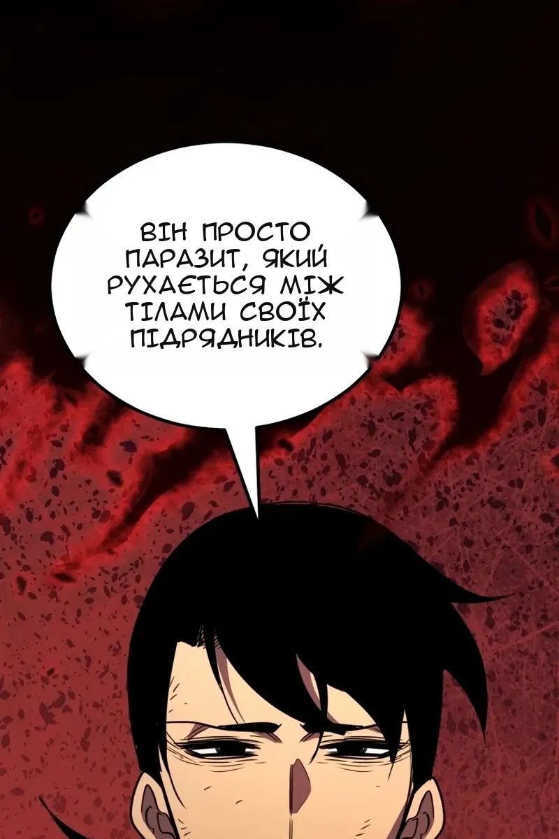 Сторінка 169