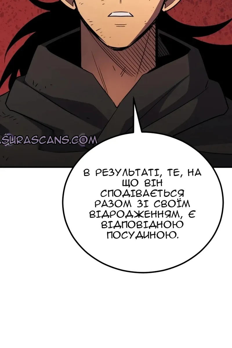 Сторінка 170