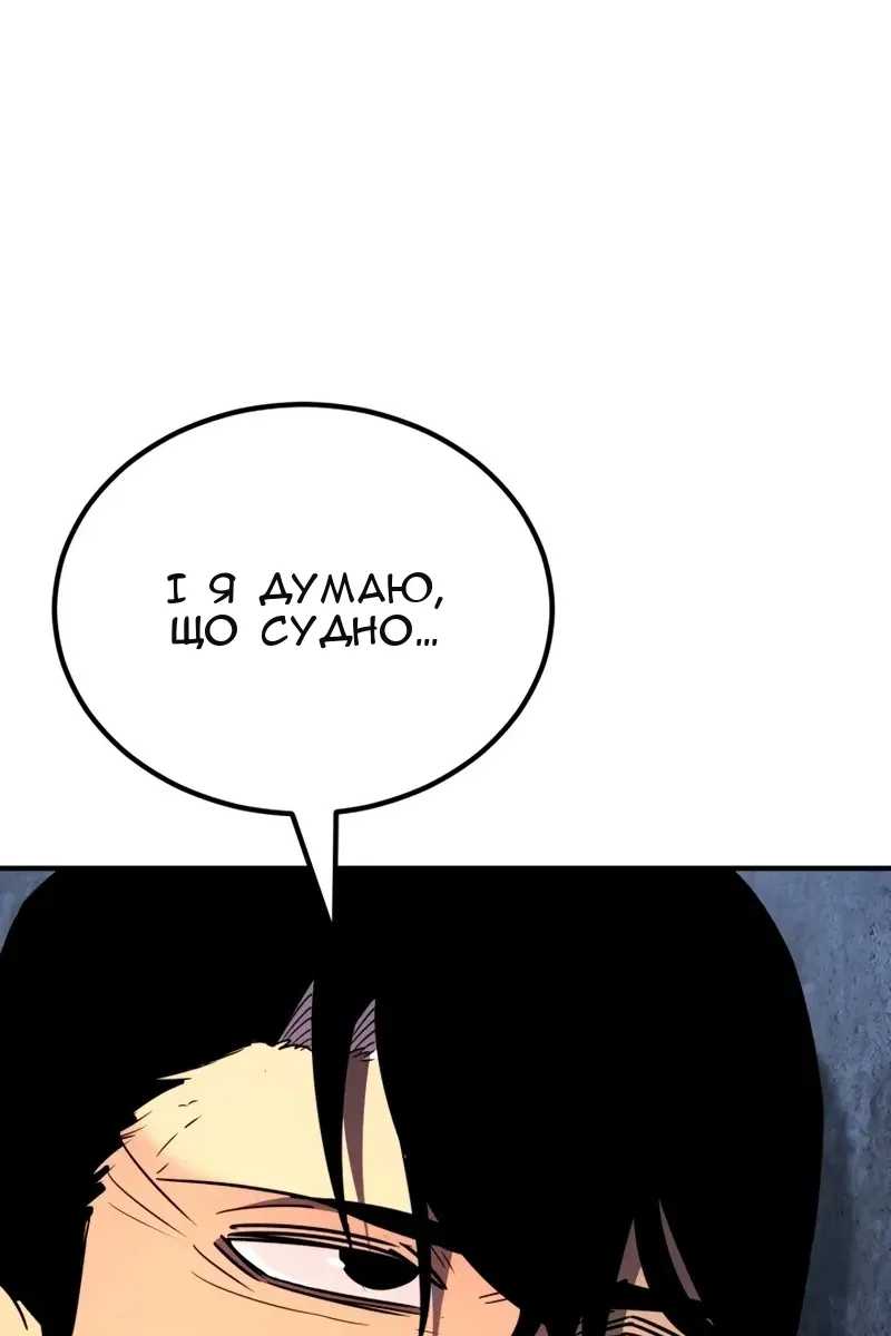 Сторінка 171