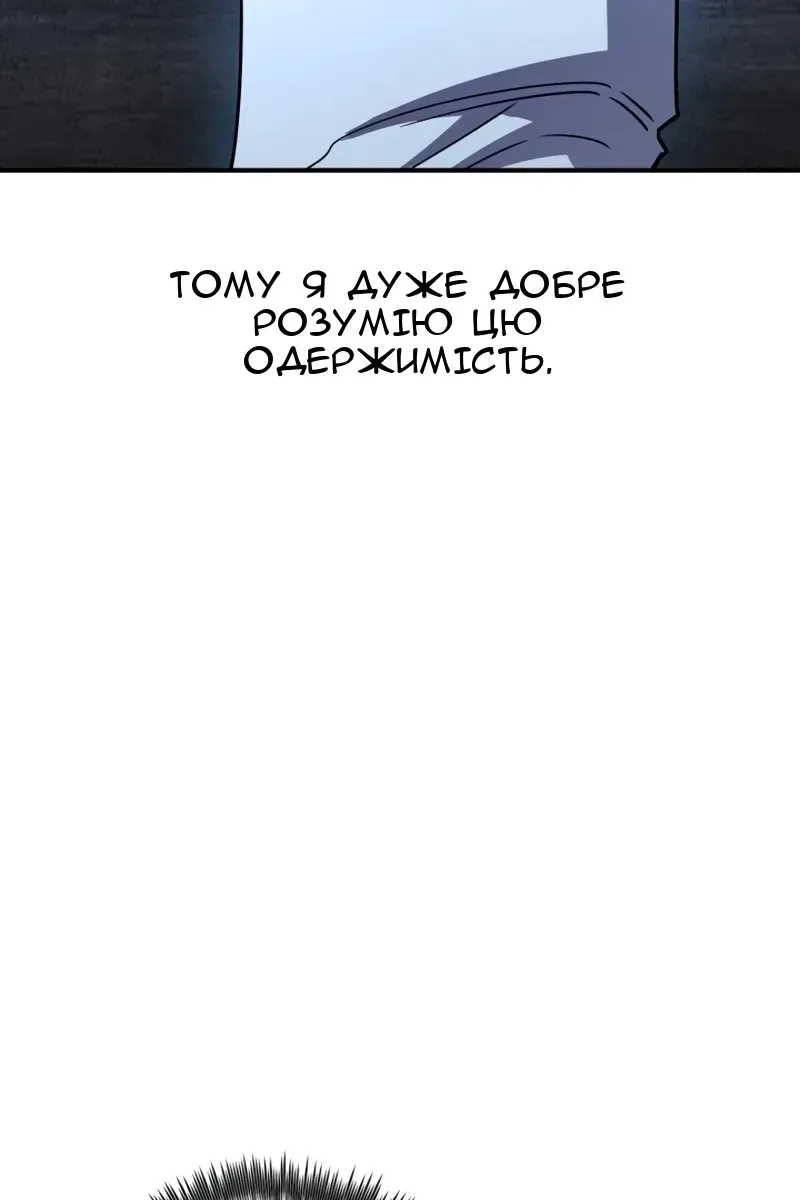 Сторінка 182