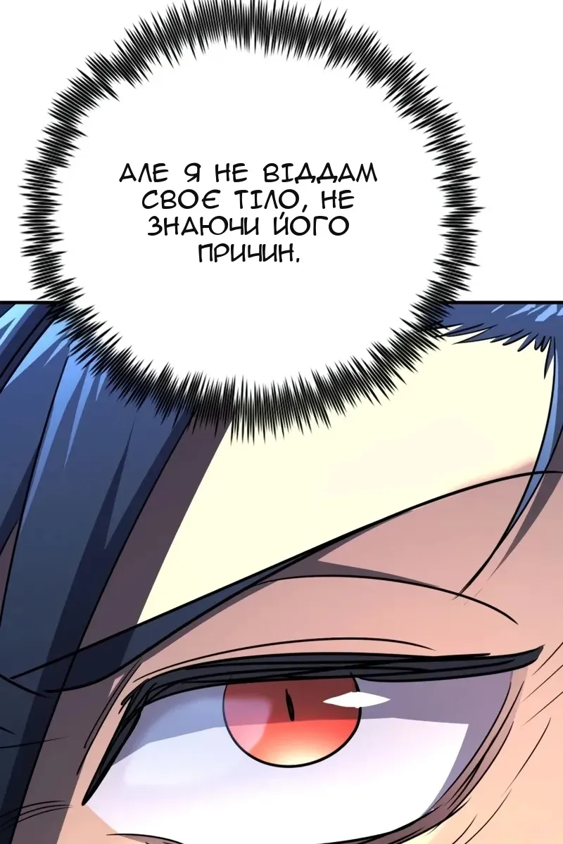Сторінка 187