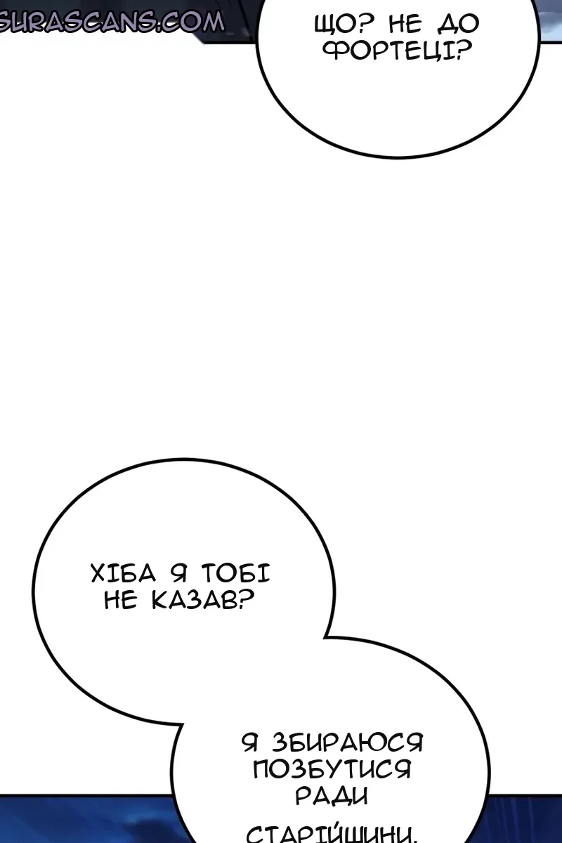 Сторінка 190