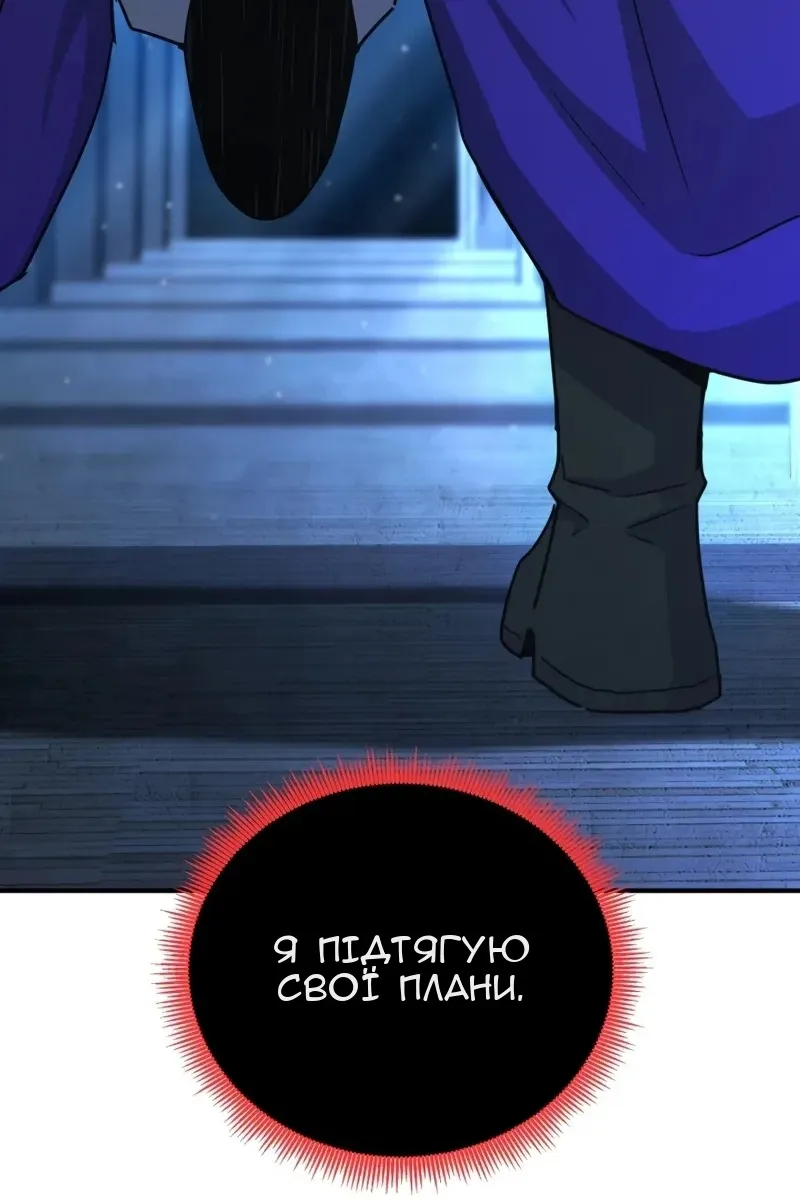 Сторінка 201